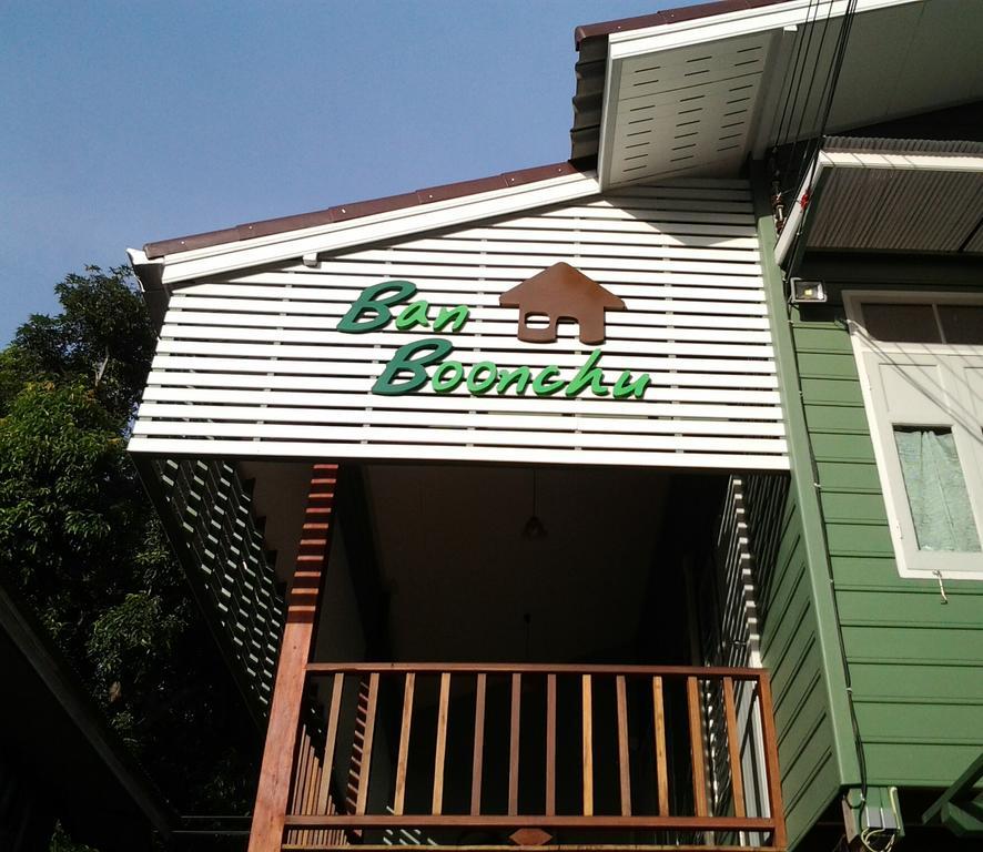 Ban Boonchu Bed & Breakfast Ayutthaya Eksteriør bilde